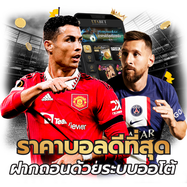 football-betting600